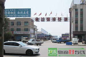 上海登高物流有限公司