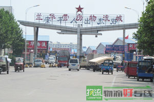 上海登高物流有限公司