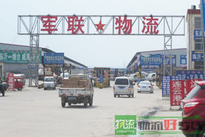 上海登高物流有限公司