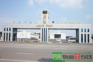 上海登高物流有限公司